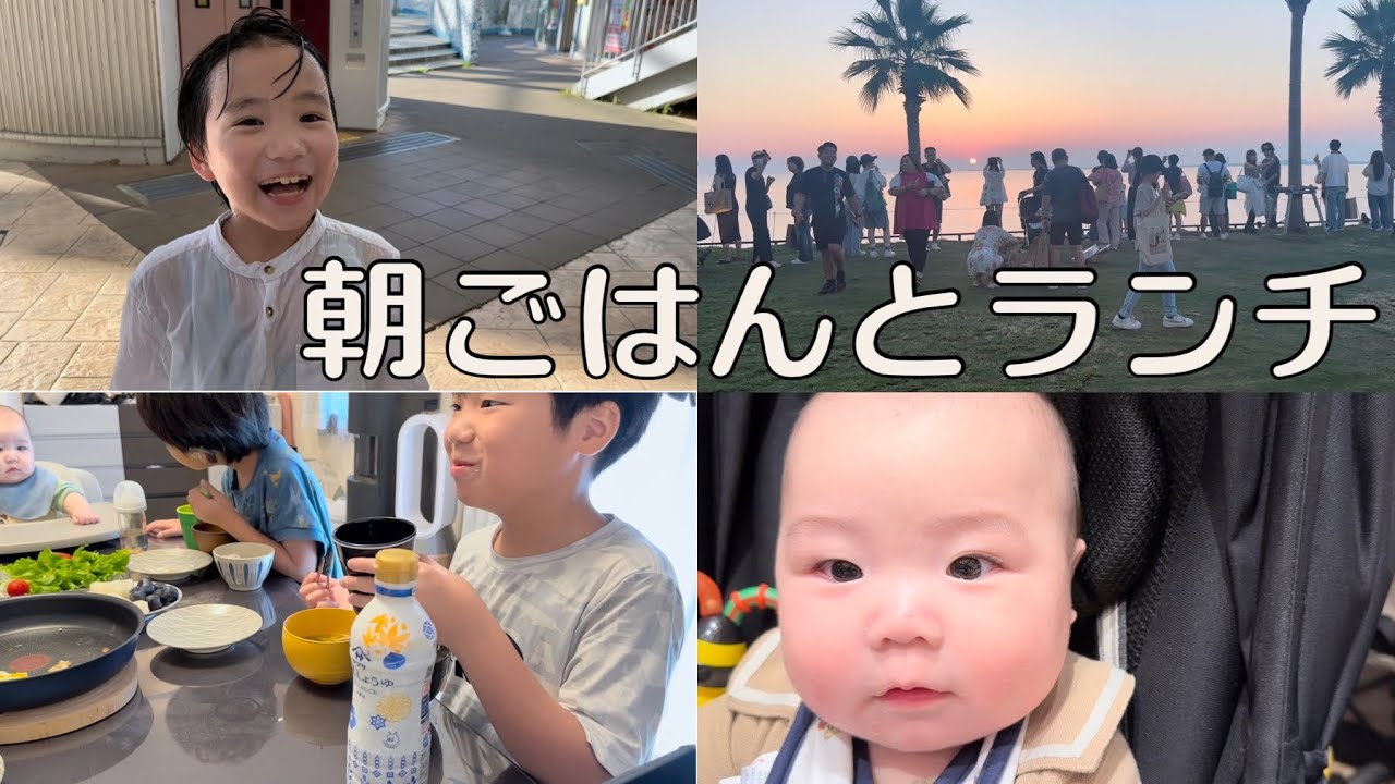 【お散歩☀️】土曜日のごはん【Vlog#93】