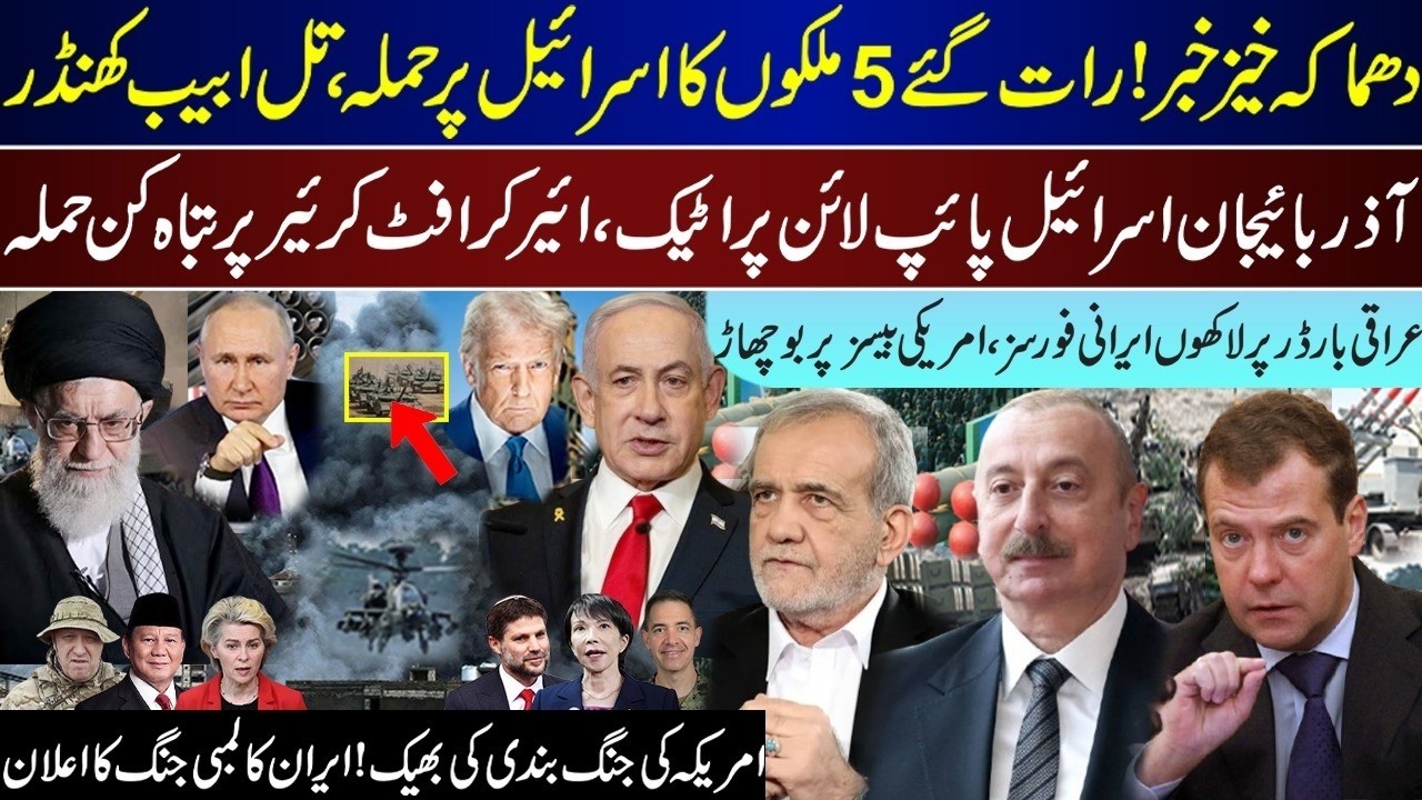 Major Conflict Update: Iran Strikes | Israeli Update | Cities on Alert