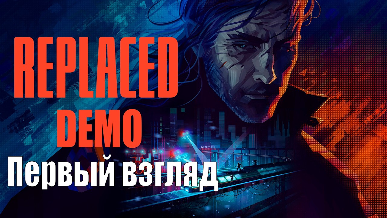 REPLACED Demo: Первый взгляд на Cyberpunk в Америке 80-х от белорусских разработчиков!