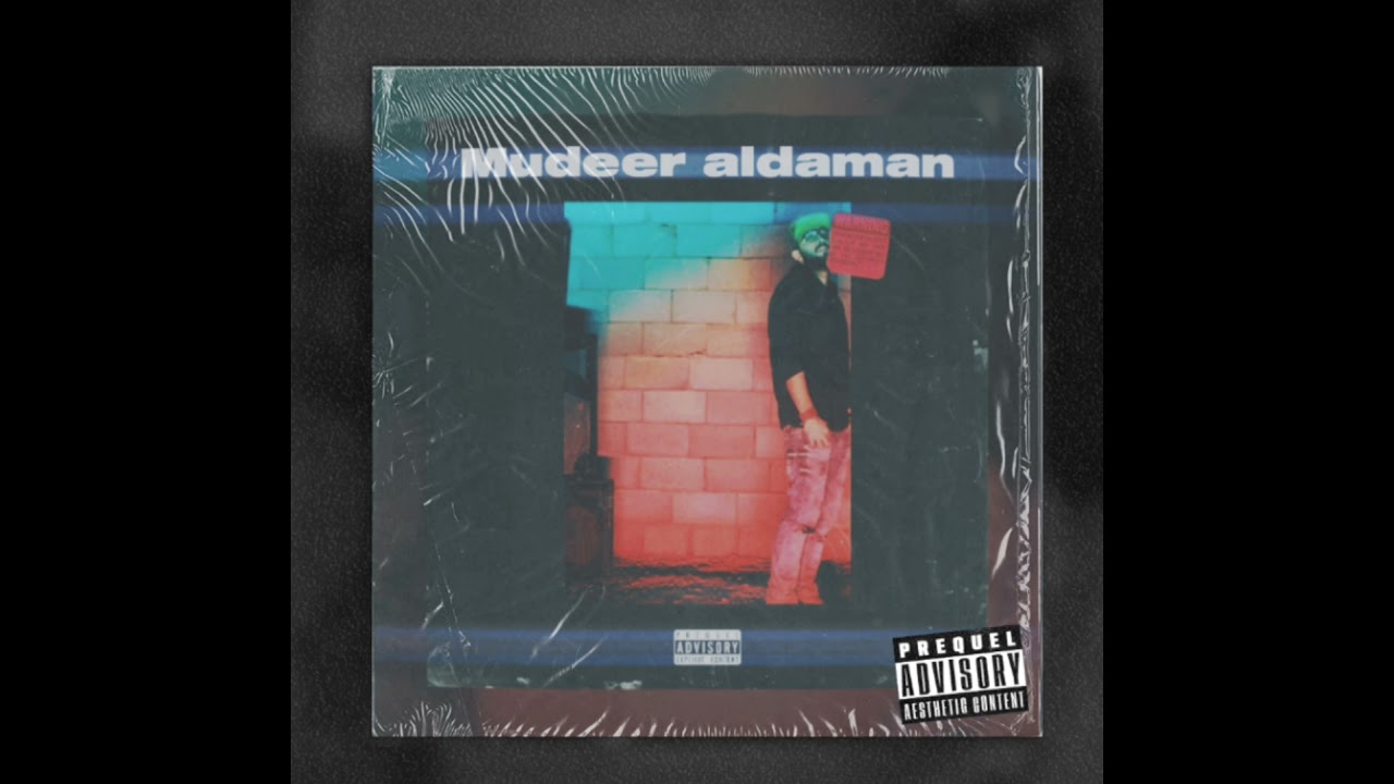Mad gun - مدير الضمان [ official audio ]