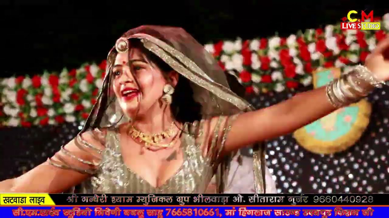 प्यारी लीलण क्यू तु नीर बहाए // Pyari Lilan !! Tejaji Song // खटवाड़ा लाइव !! Raju Rawal !! आरोही
