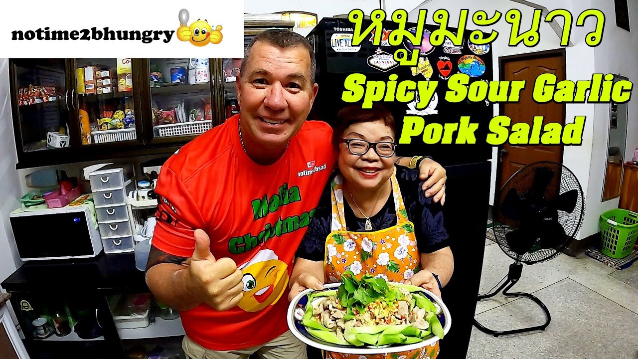 Thai Spicy Sour Pork Salad. หมูมะนาว Amazing Flavored Thai dish