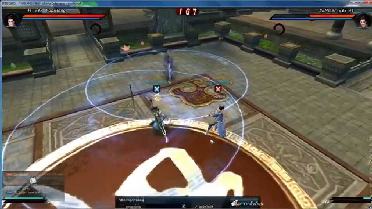 Swordsman Online pvp wutang vs wutang 2 yugihong(ss1)