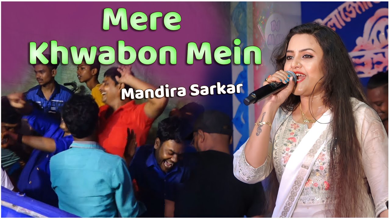 Mere Khwabon Mein ! Lata Mangeshkar & Mandira Sarkar ! Dilwale Dulhania Le Jayenge ! #dj_alak