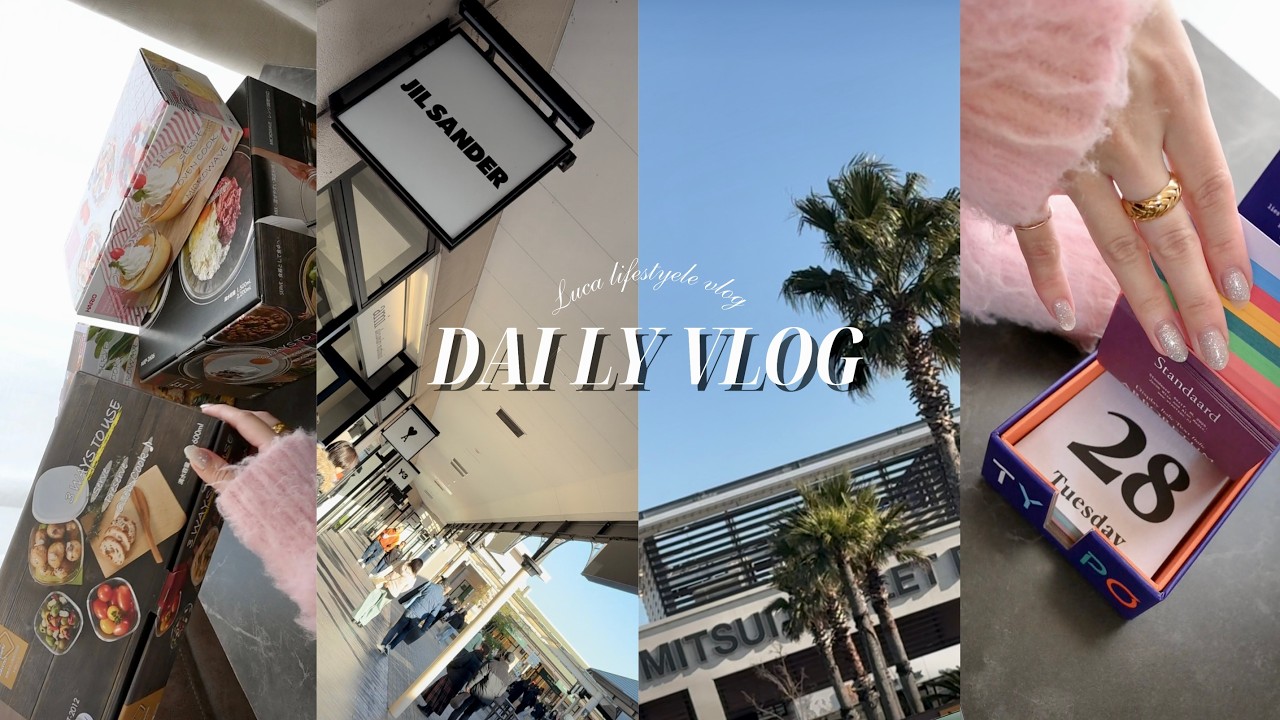 vlog.社会人の日常と副業で暮らす6日間🎞️ご褒美モーニンング/木更津アウトレット購入品/夜景ドライブ/表参道ディナー🥂