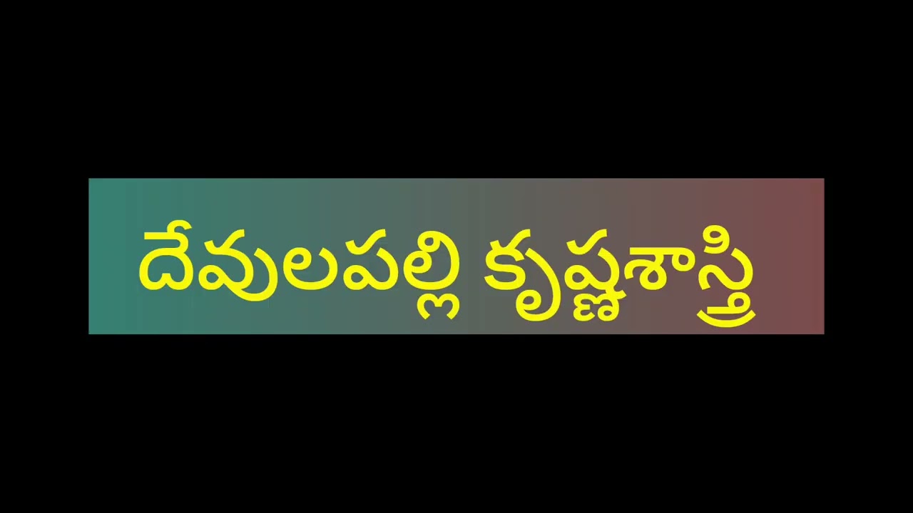Dsc సాహిత్యం #sgt #tgt, pgt telugu @imp bits 😊