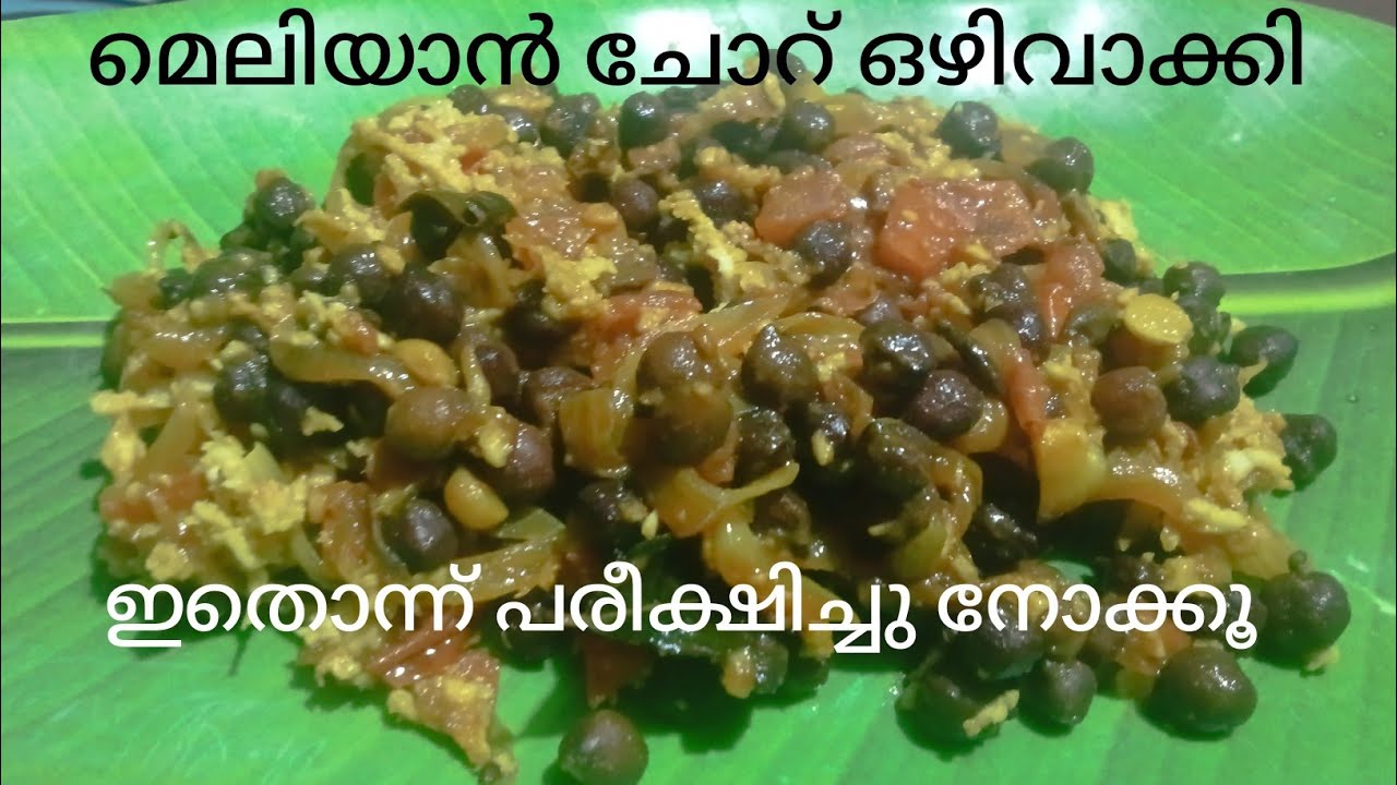 ചോറ് ഒഴിവാക്കി ഇതൊന്ന് പരീക്ഷിച്ചു നോക്കൂ 2 ആഴ്ച മതി  weight lose 