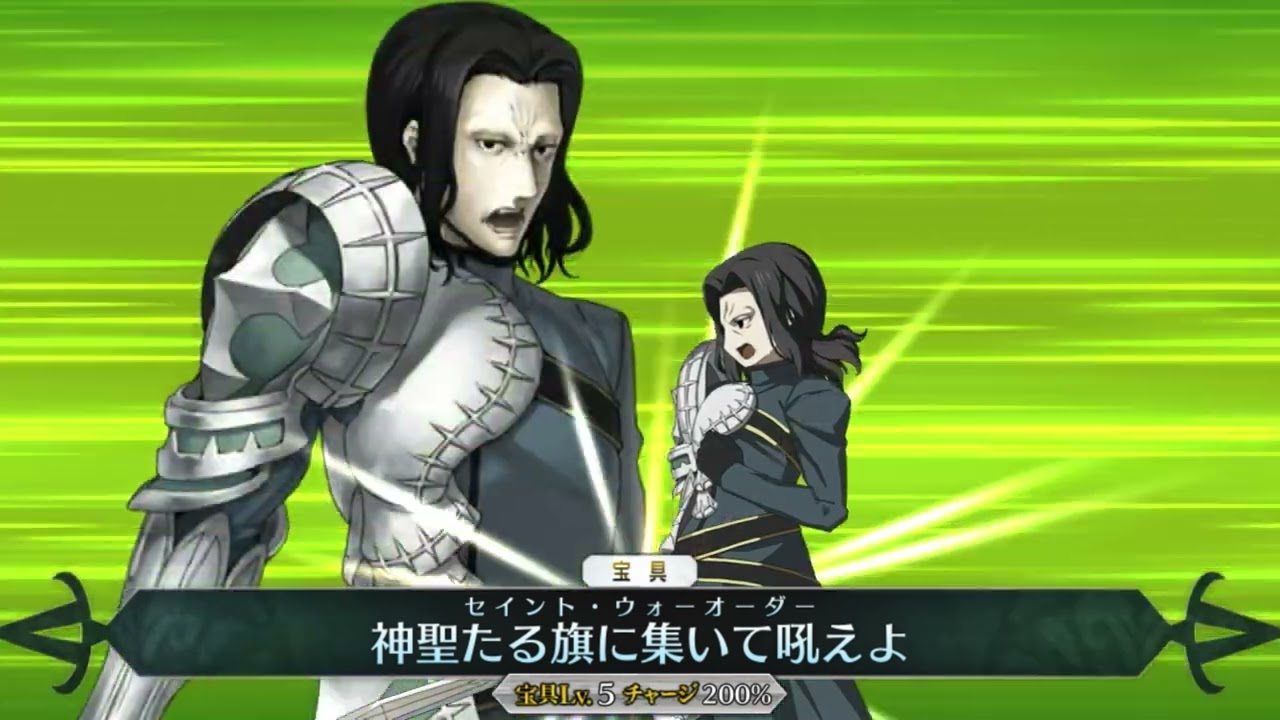【FGO】セイバー　ジル　バトルモーション　宝具　#fate #fgo #ゲーム