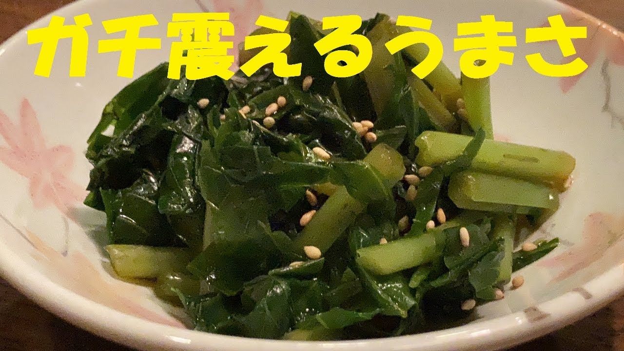 【葉わさび醤油漬け】作り方★ご飯もお酒も止まらなくなる