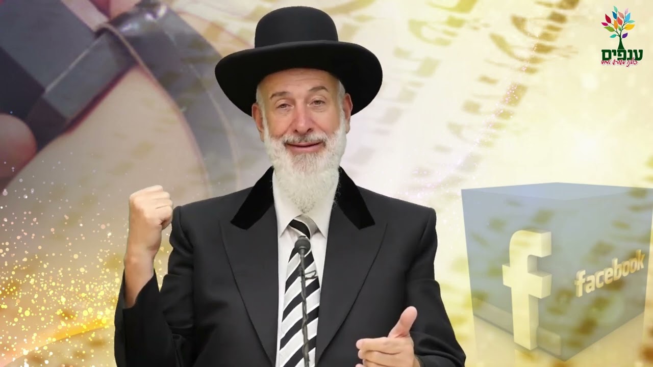 הרב יונה מצגר | פרשת מטות - מדהים!