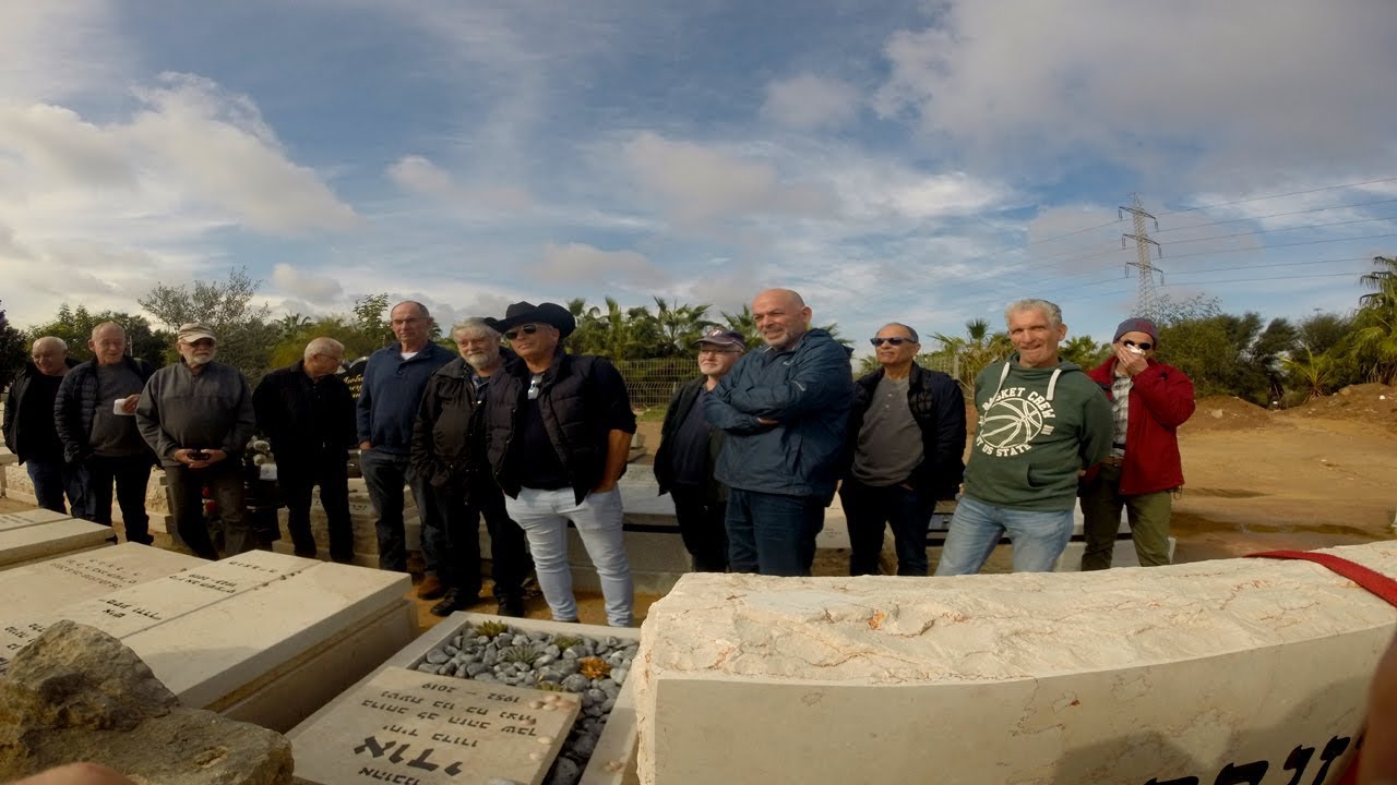 Udi's Memorial  אזכרה לאודי