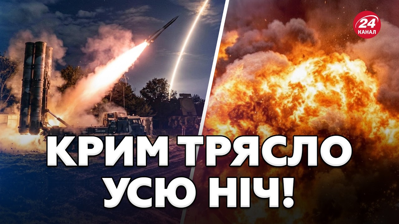 🤯Дрон ЗАЛЕТІВ у квартиру! ППО знову НАЛАЖАЛИ? Півострову ДІСТАЛОСЬ найбільше. Десятки НЕВІДОМИХ БПЛА