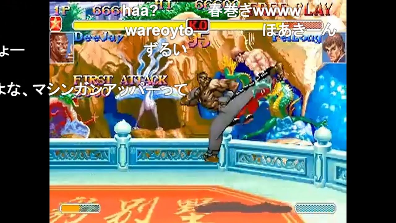 [TAS] Hyper Street Fighter II X DJ [Комментарии]