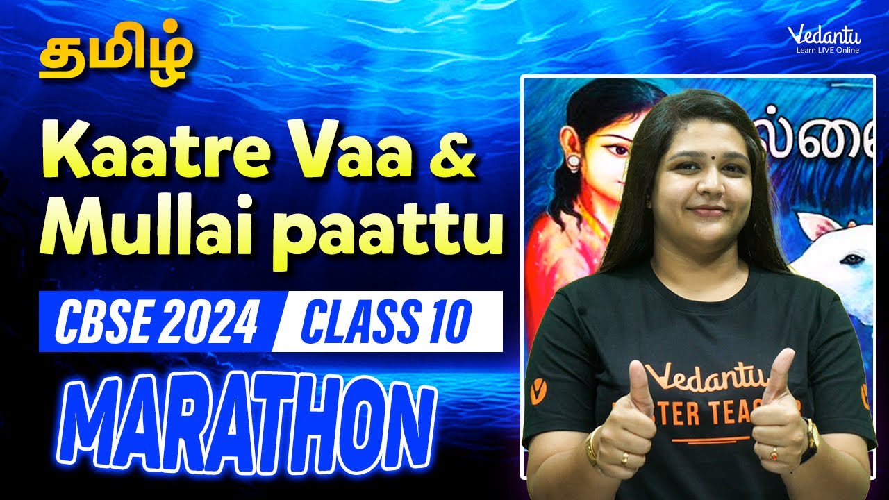 Kaatre Vaa and Mullai Paattu Marathon | Class 10 Tamil | CBSE 2024 |🔥 Suba ma'am