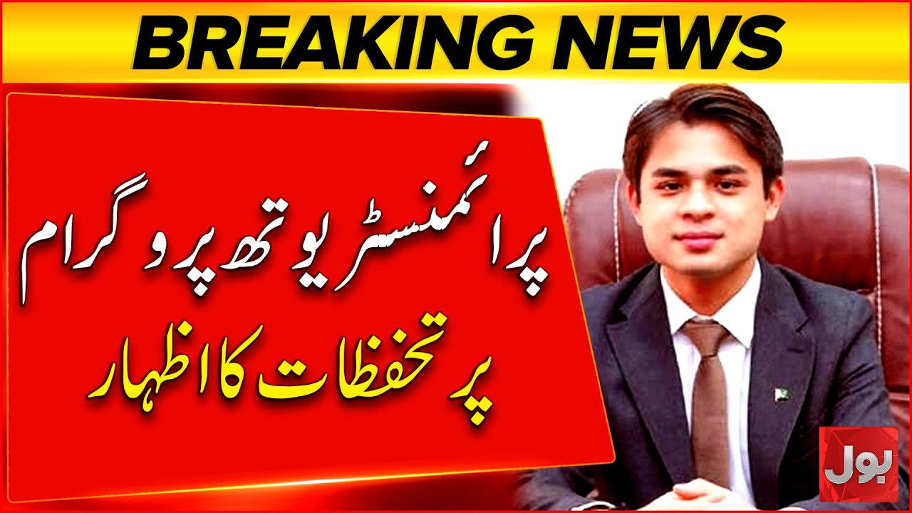 Balochistan Youth Ignored? Jamal Raisani Exposes Ground Reality | Breaking News