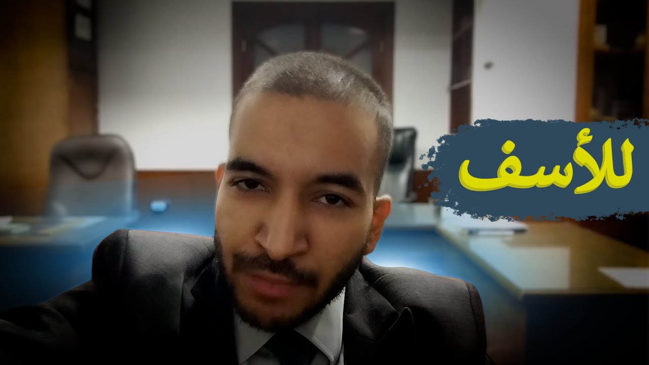 إزاي تخسر دعوى الإخلاء للترك