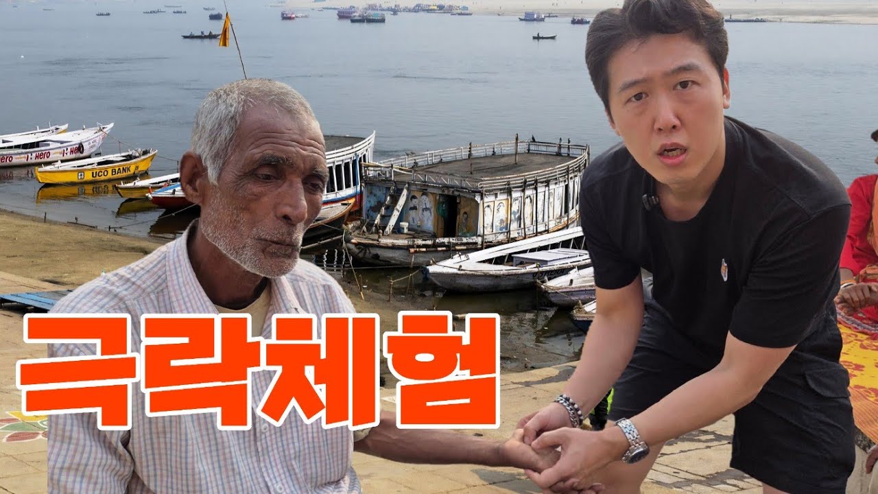 충격받은 인도 할아버지. Shocked Indian Grandpa