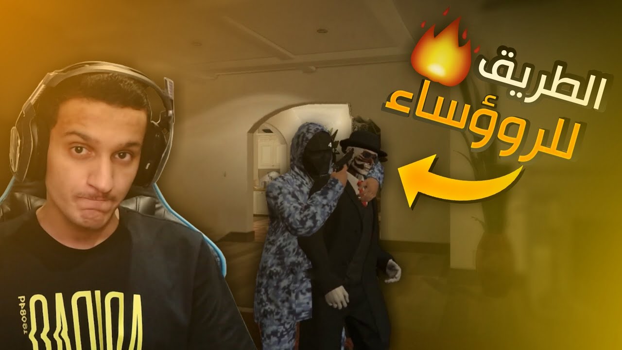 انتحال شخصية 😏| قراند الحياة الواقعية