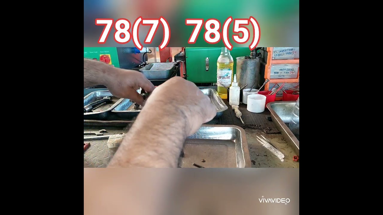 D4D   /78(7)   78(5) คืออะไรให้ท่านดู  ณ.ที่อยู่อู่  ป.เจริญยนต์ร.อ.สาขา088/0350614