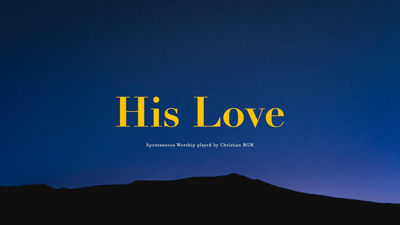 [2H] His Love - 깊은 기도로 인도하는 음악 / Deep Pray Music