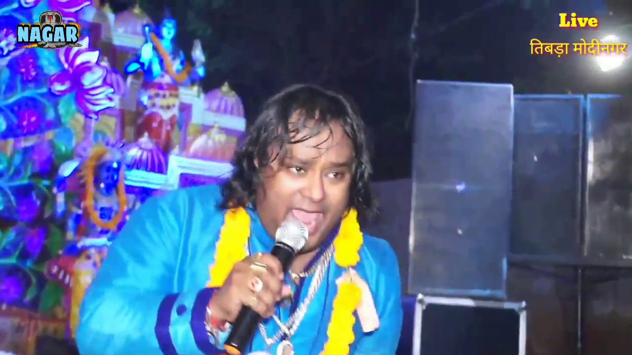 माँ भगवती जागरण तिबड़ा/ सिंगर लवीन गुप्ता /बेटी हूँ तो क्या बेटे से ज्यादा फ़र्ज निभाऊंगी