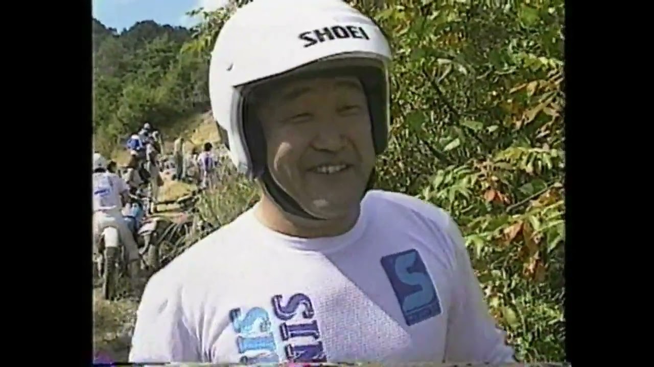 平成元年　全日本四十雀トライアル選手権大会
