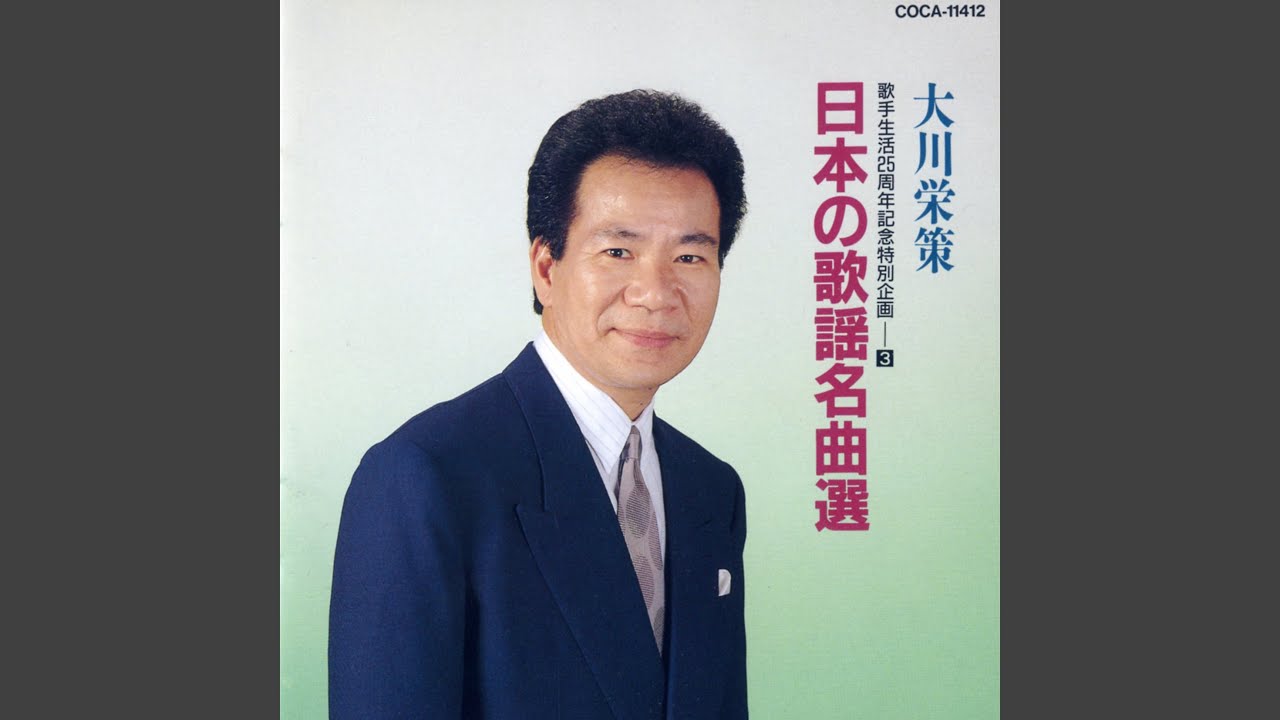 おんなの宿