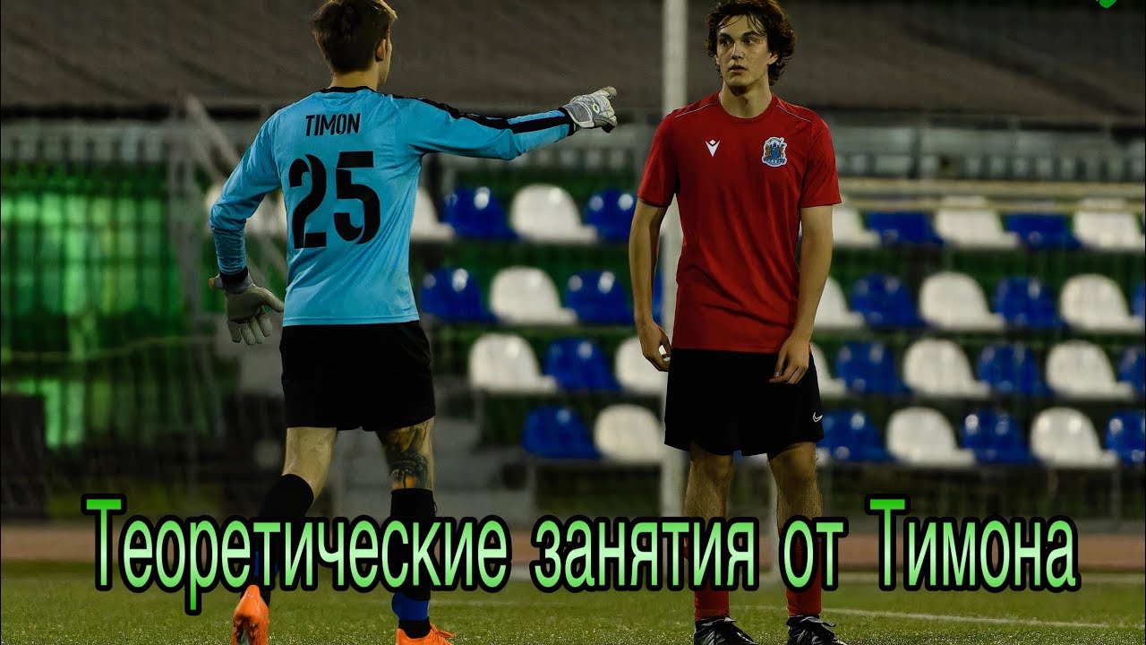 Теоретическое занятие на тему:Групповые взаимодействия 