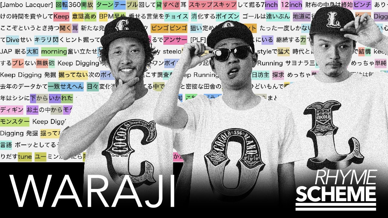 Keep Digging / WARAJI（2014） | Japanese Hiphop Rhyme Scheme 052