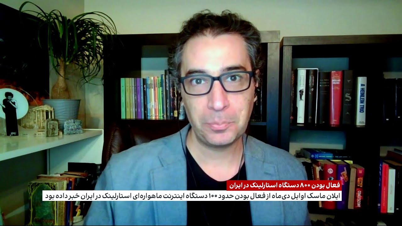 فعال بودن ۸۰۰ دستگاه استارلینک در ایران