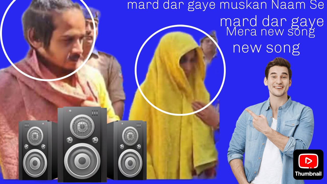 🎵Muskan dar gaye mard new song muskan Khan #muskanrastogi #meerutmurdercase #saurabhrajput #indiatv