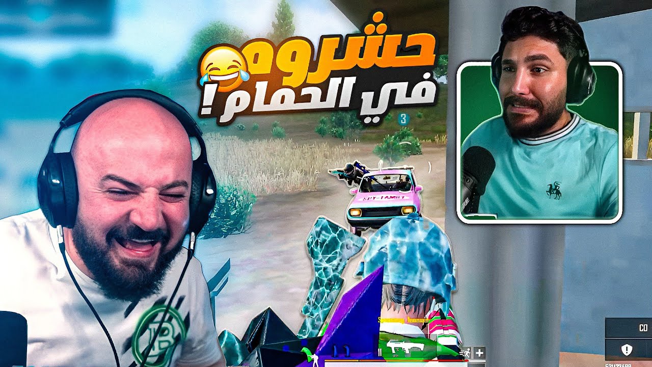 تركنا كريستال يتفنش قدام عيونا ! 😂 ببجي موبايل ! 🔥