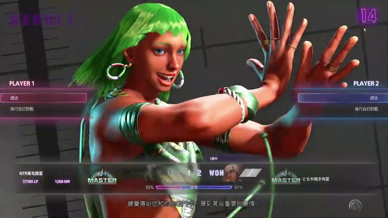 Street Lager 6 2025 11 28 00 10 07   水果販子噴錢日常