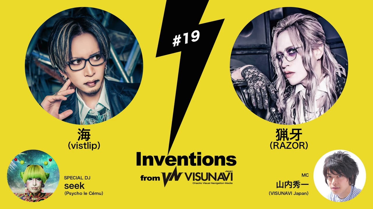 【Inventions】#019 海（vistlip）× 猟牙（RAZOR）DJ：seek（Psycho le Cému）