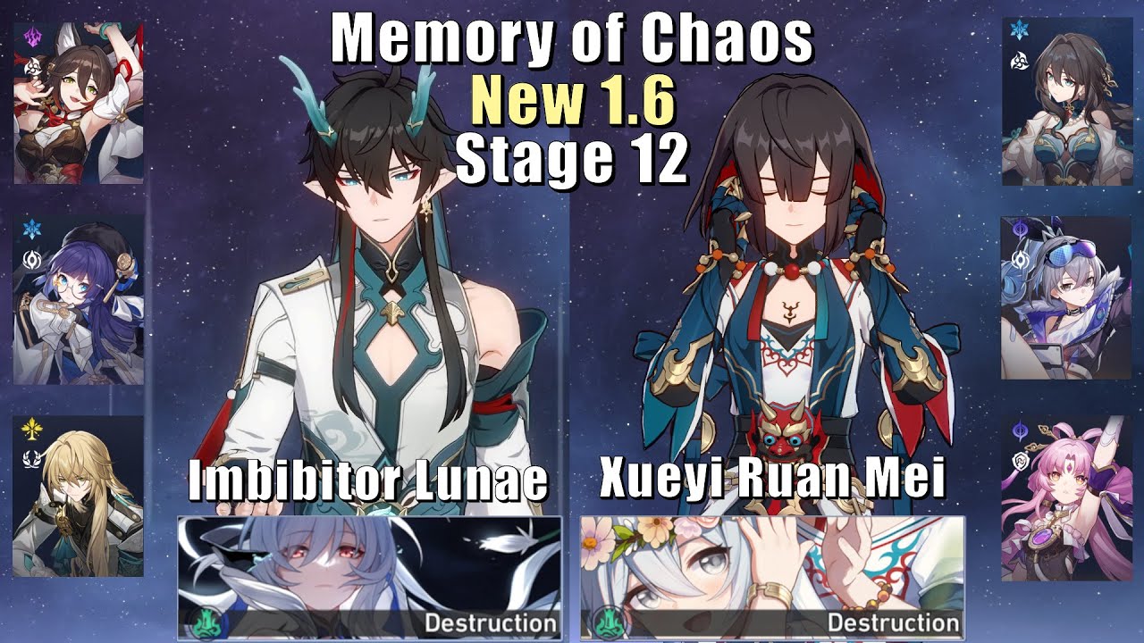 New MoC 12 | E0 Imbibitor Lunae & E4 Xueyi E0 Ruan Mei | 1.6 3 Stars | Honkai: Star Rail