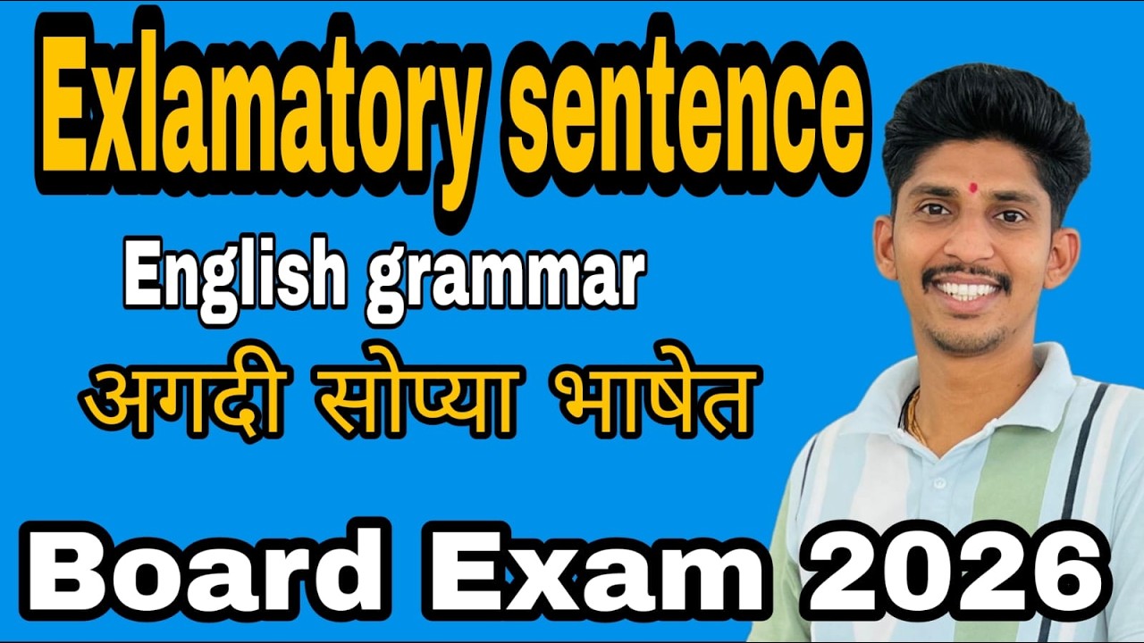Exlamatory Sentence| SSC Board | Important Practice Paper | Live Class