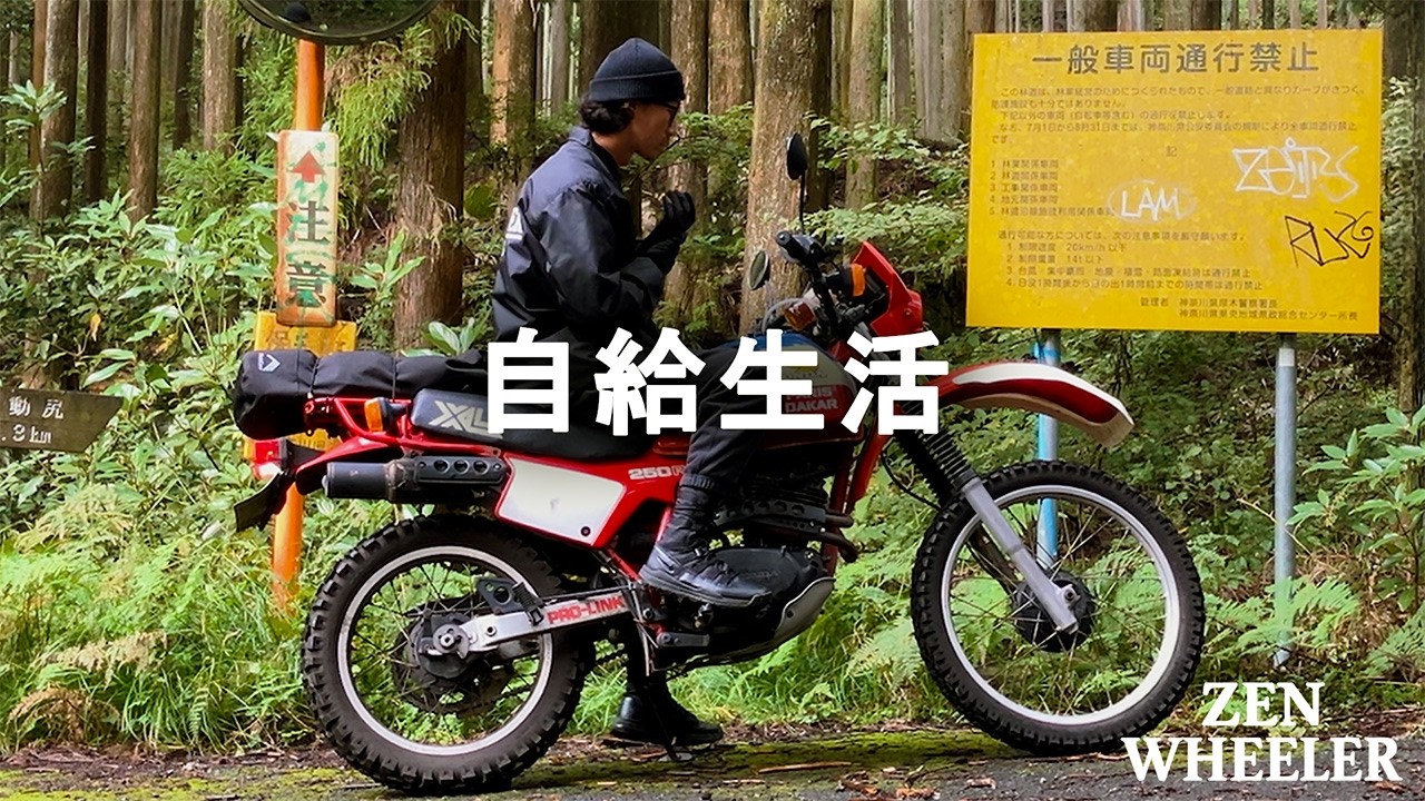 【自足】たった400円で作る最高の朝メシ