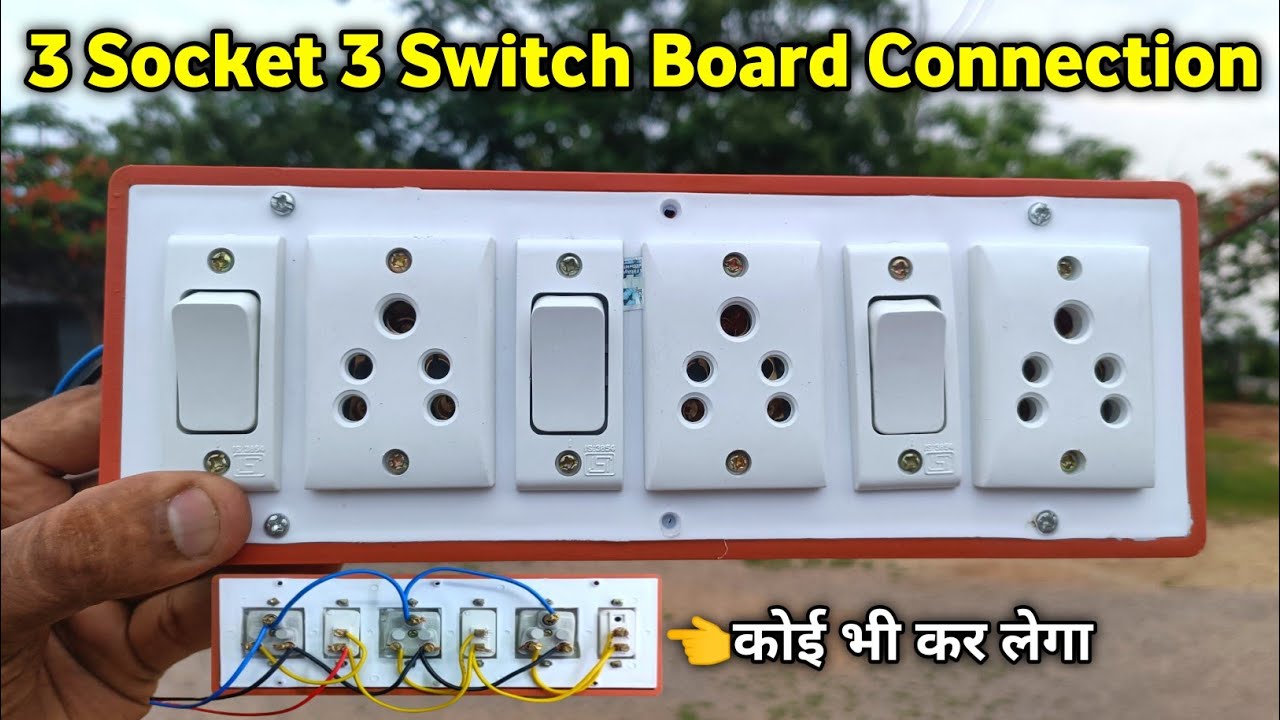 3 Sockets + 3 Switches Box Wiring | Electric switch board connection | 3 switch & socket connection