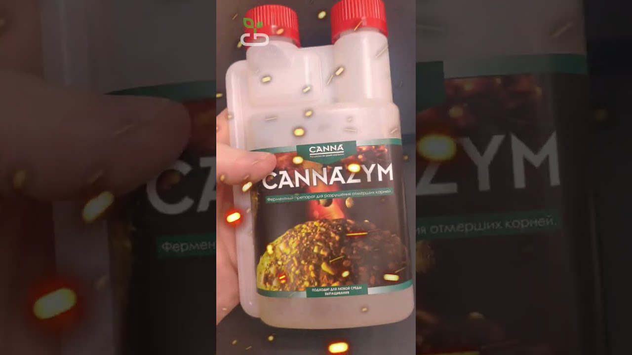Лучшие стимуляторы для всех видов растений от CANNA #canna #удобрения #shorts