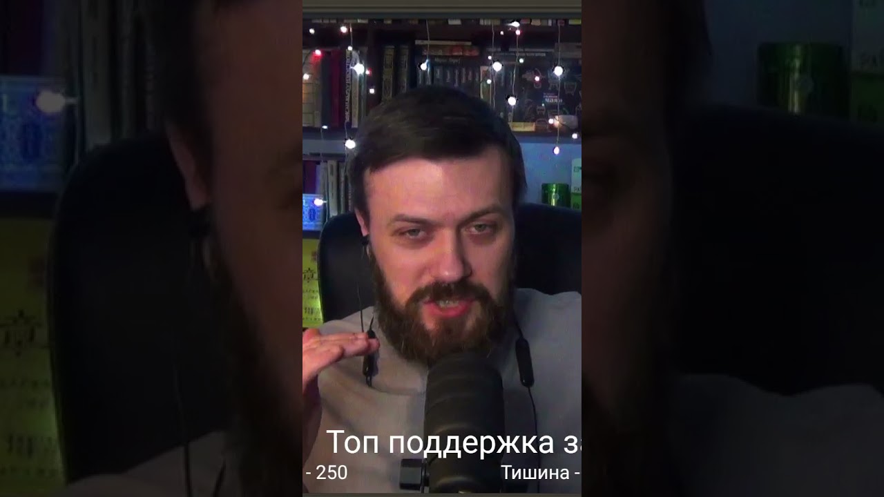Про чайные в небольших городах | #prolivaemtut на #Twitch
