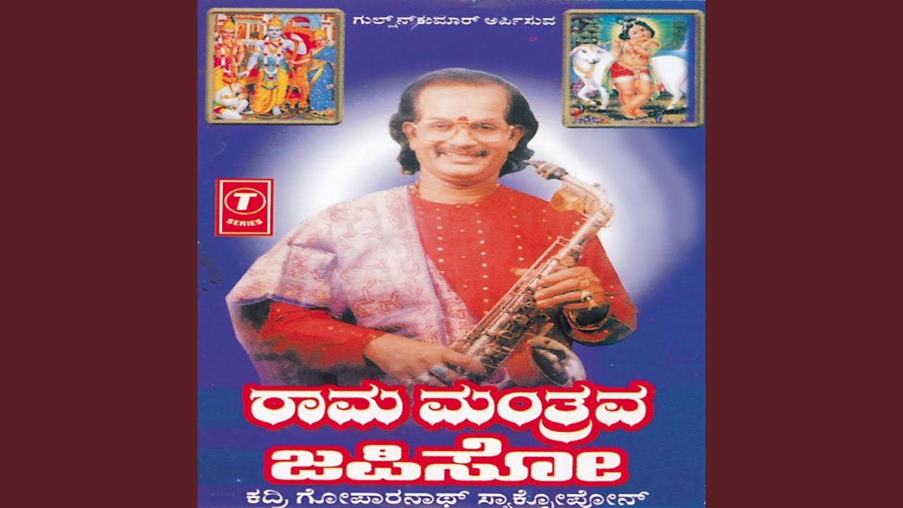 Rama Mantrava Japiso