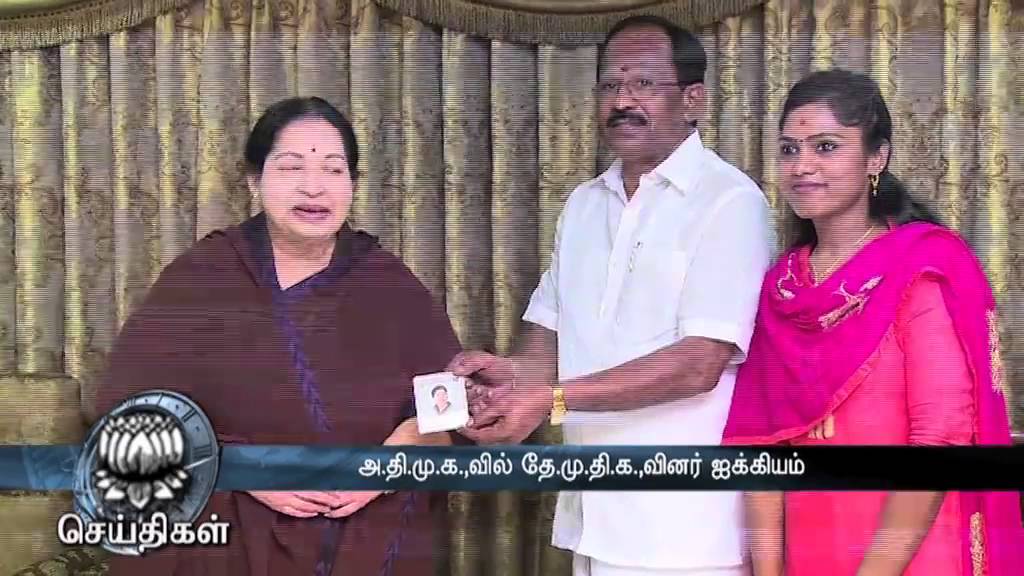 Ten former MLAs to join in Admk - Dinamalar Feb 25th 2016