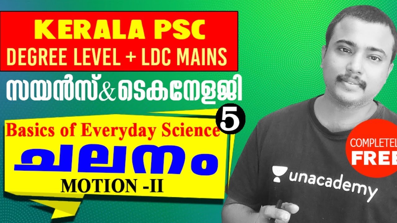 🟥Basics of Everyday Science I ചലനം -MOTION (Part 2) I Science &Technology I Full Mark Hunt-5