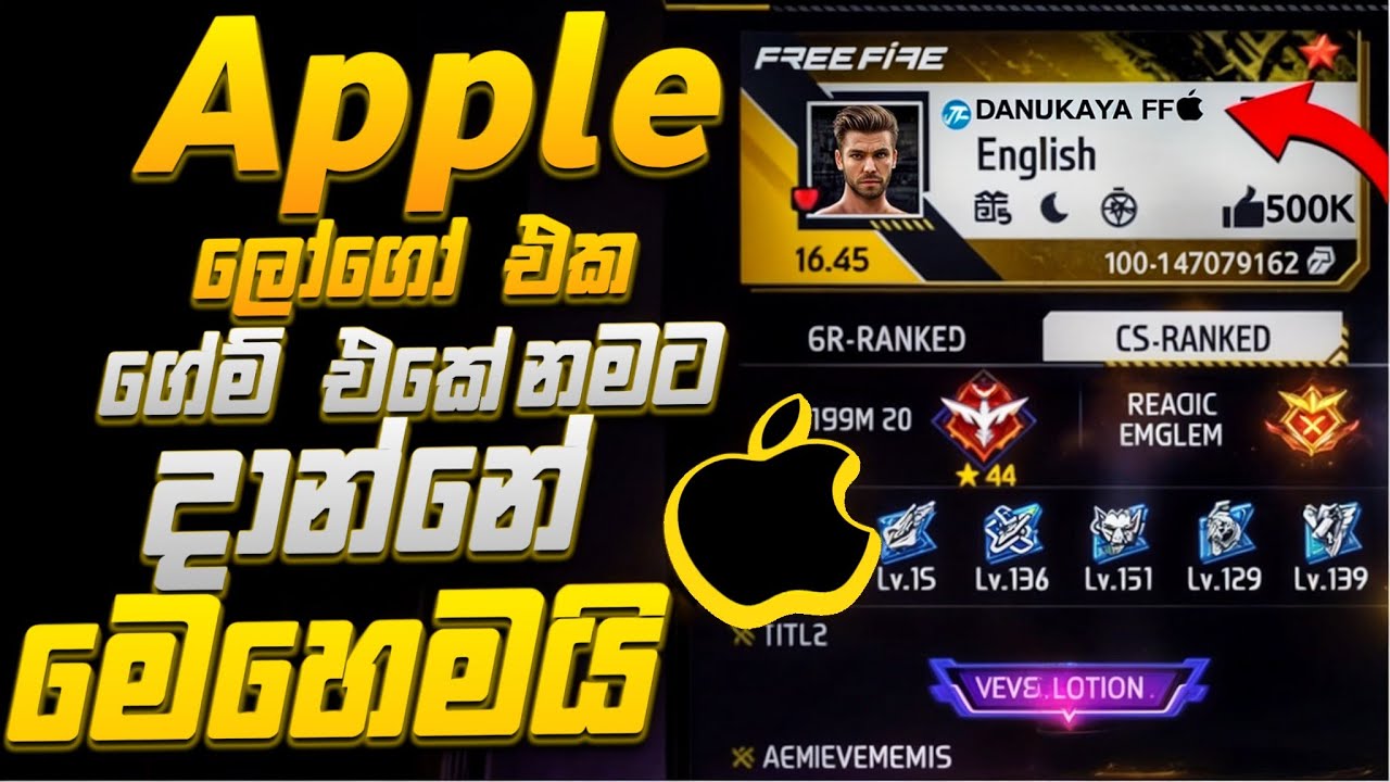 How To put the apple logo in the name of the free fire game || ඇපල් ලෝගෝ එක නමට දාමු