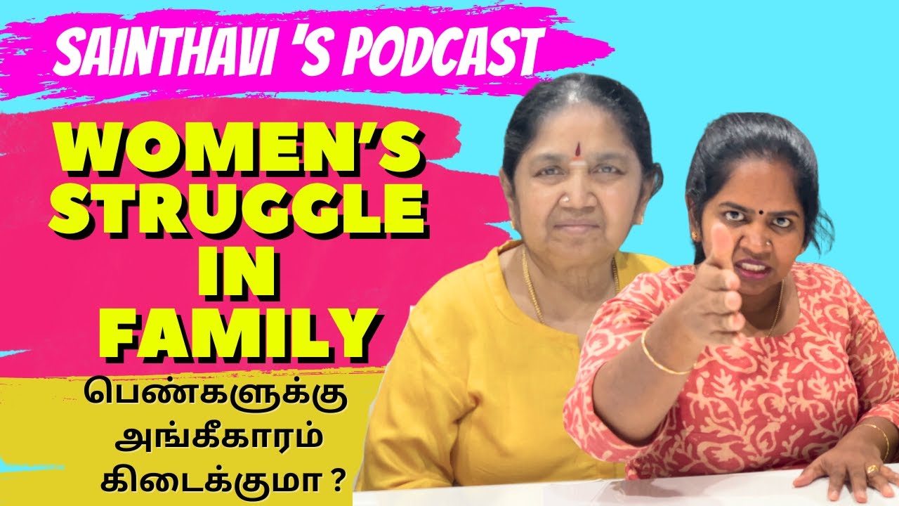 Women's Struggle | Power Grab in the Family | Sainthavi