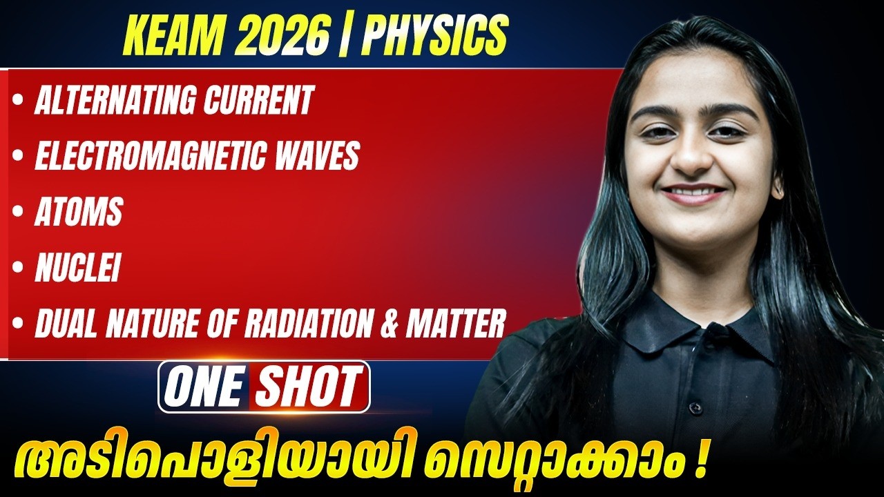 KEAM 2026 | Physics | Oneshot | PW Kerala