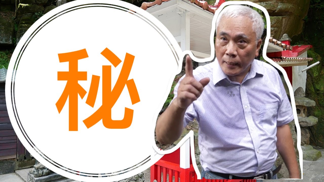 爺爺幹什麼！帶你到北投看日式秘境，星乃湯溫泉老闆所建的建築