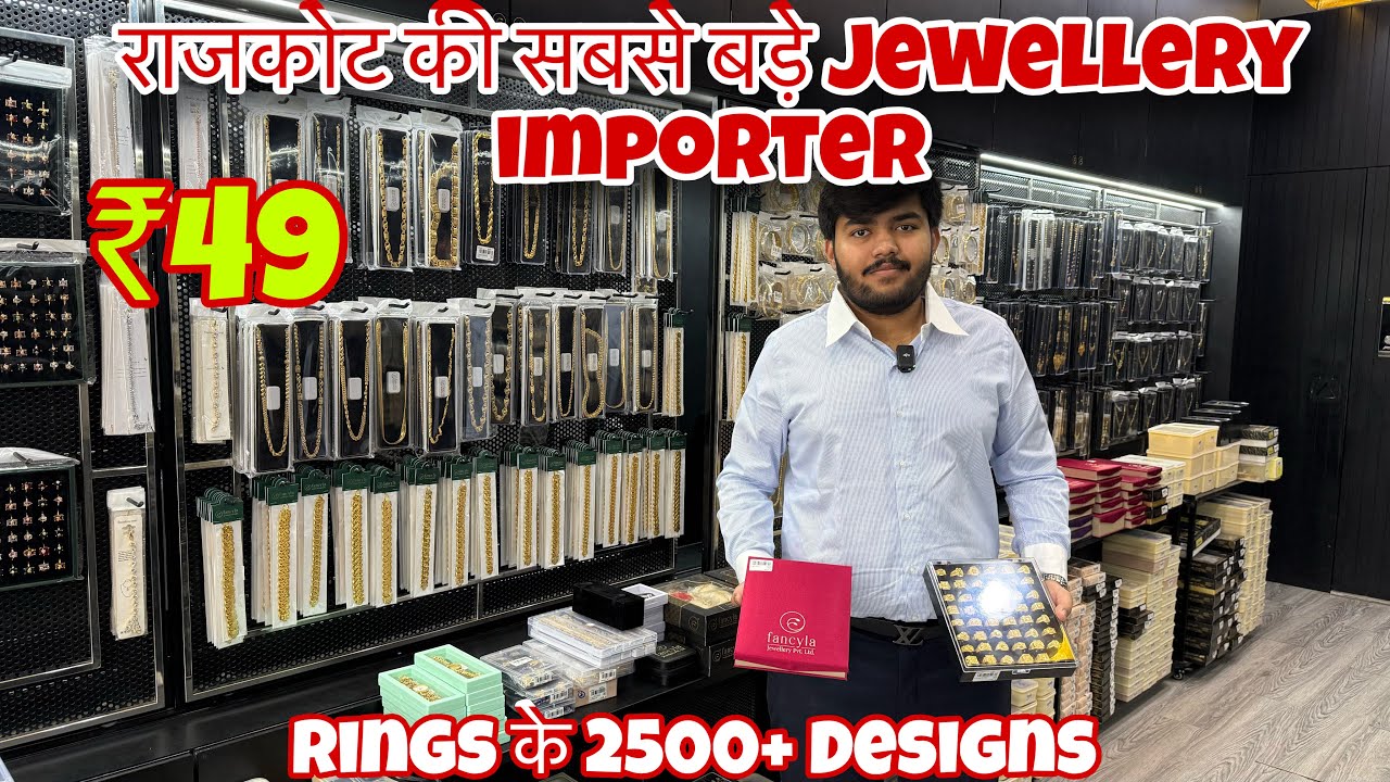 Jewellery Manufacturers In Rajkot | Rajkot Imitation Wholesale Market | Artificial Jewellery Rajkot