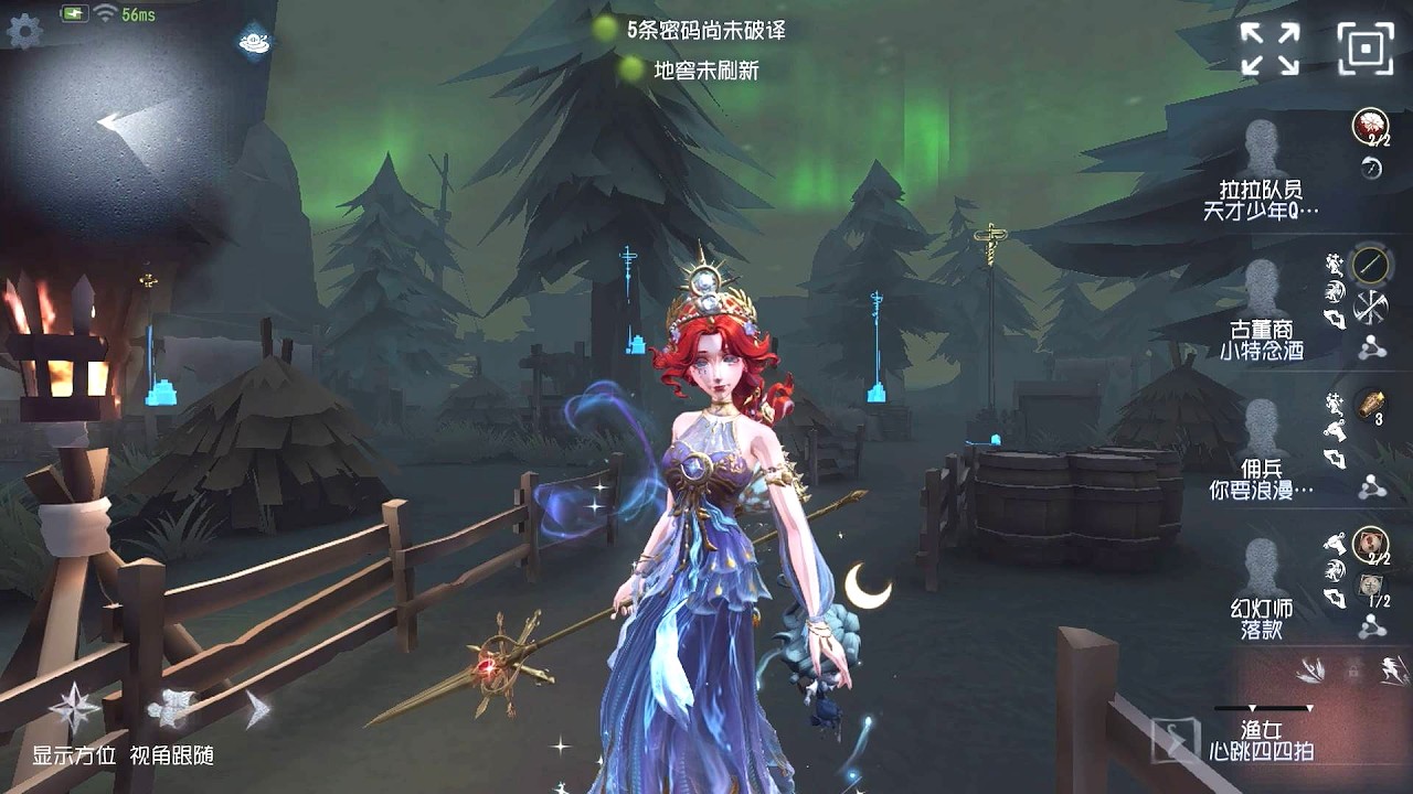 #573 Naiad | Pro Player | Lakeside Village | Identity V