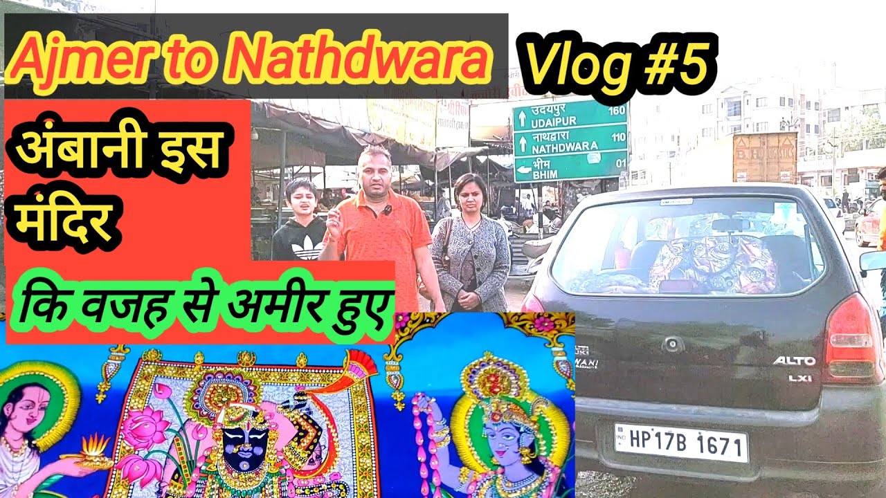 AJMER TO SRI NATHDWARA TEMPLE || by CAR || GUJARAT SAFARNAMA ||Tallest Shiva Statue in World ||